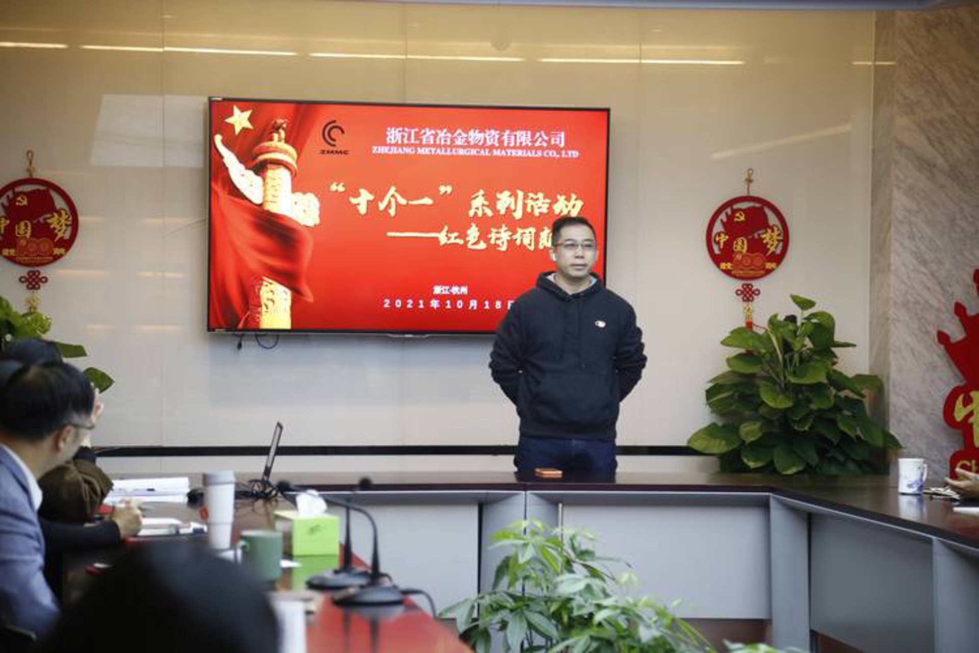 浩提易物资