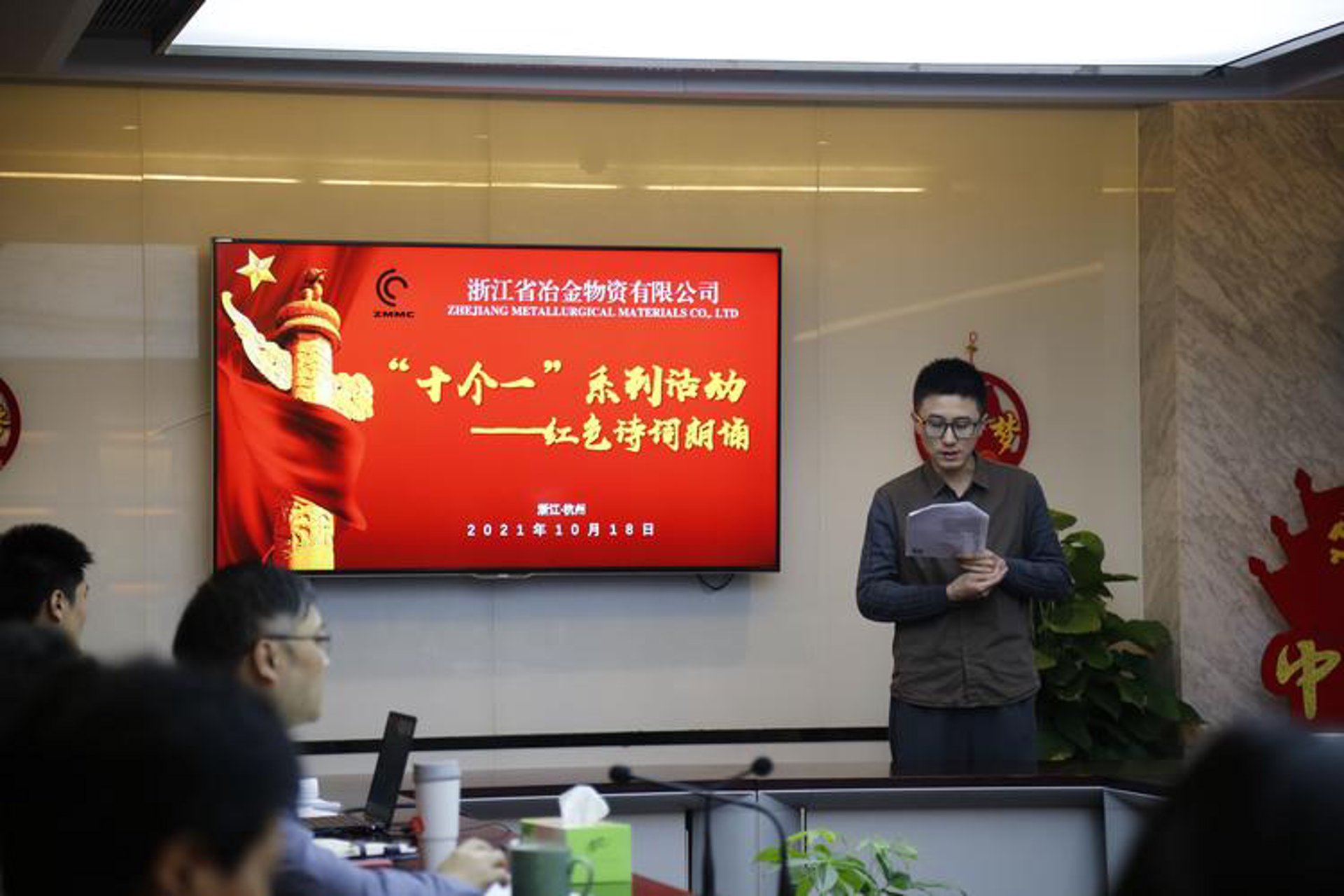 浩提易物资